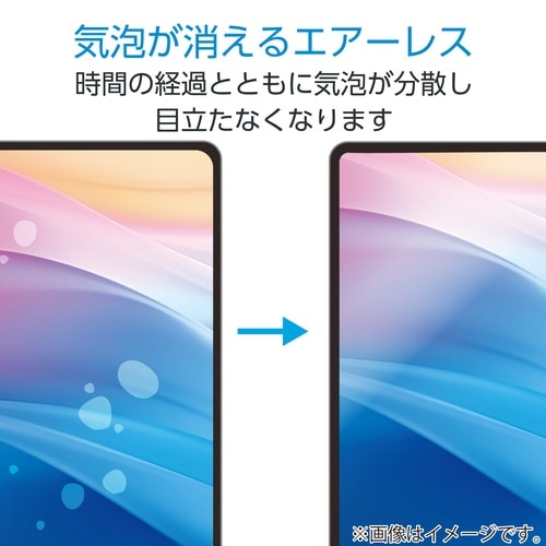 LAVIETabT11 保護フィルム 反射防止