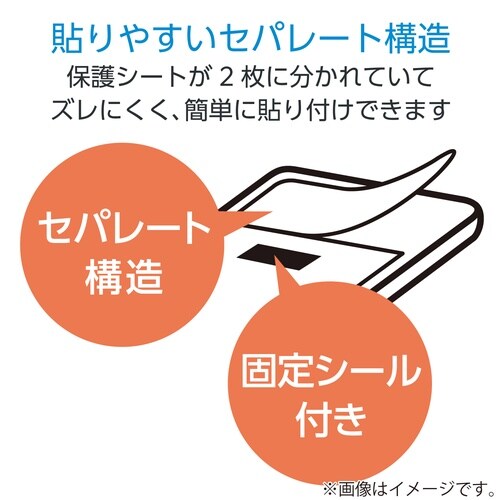 LAVIETabT8 保護フィルム 反射防止