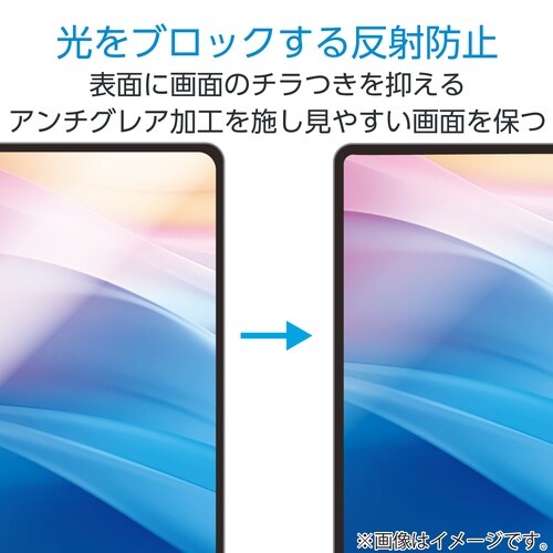 LAVIETabT11N 保護フィルム 反射防止