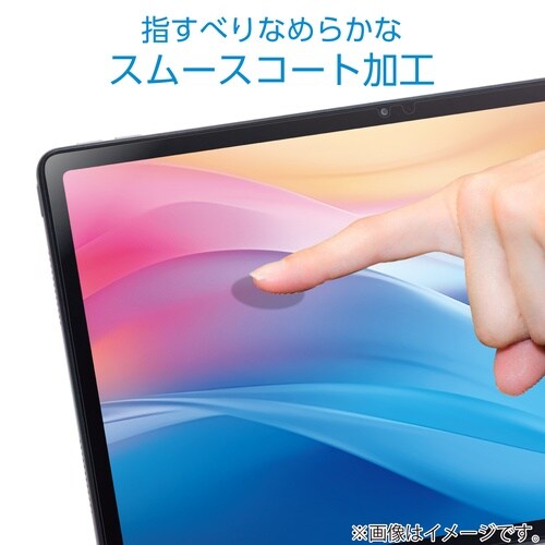 LAVIETabT11N 保護フィルム 反射防止