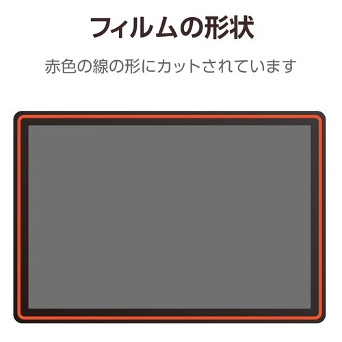 Cintiq16 保護フィルム ケント紙 反射防止