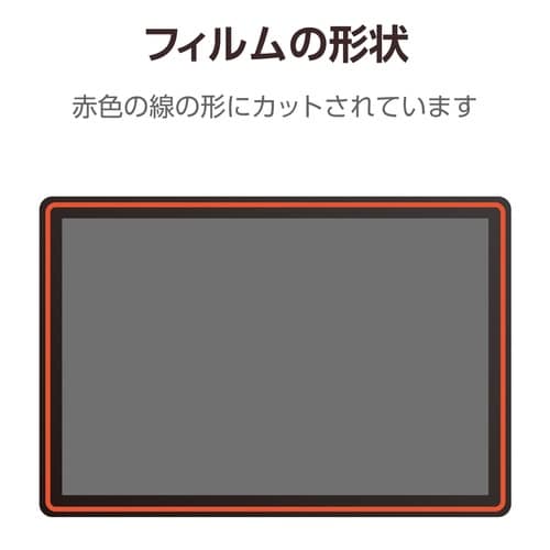Cintiq16 保護フィルム 上質紙 反射防止