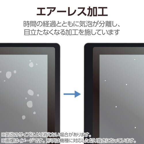 Cintiq16 保護フィルム 高精細 反射防止