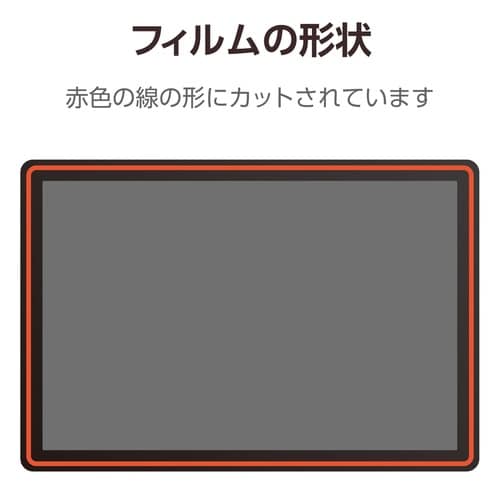 Cintiq16 保護フィルム 高精細 反射防止
