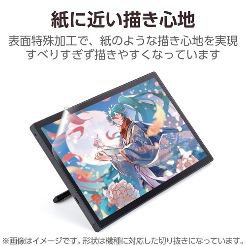 Cintiq24 保護フィルム ケント紙 反射防止