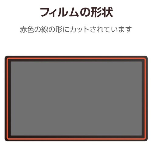 Cintiq24 保護フィルム ケント紙 反射防止