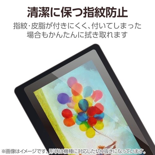 Cintiq24 保護フィルム 上質紙 反射防止