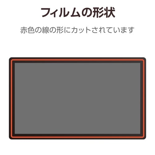 Cintiq24 保護フィルム 高精細 反射防止