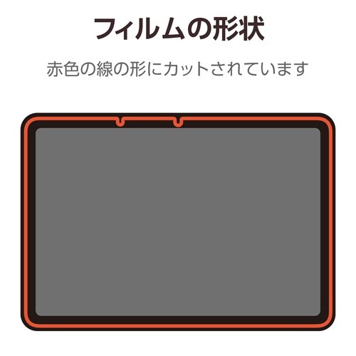 MovinkPad11 保護フィルム ケント紙