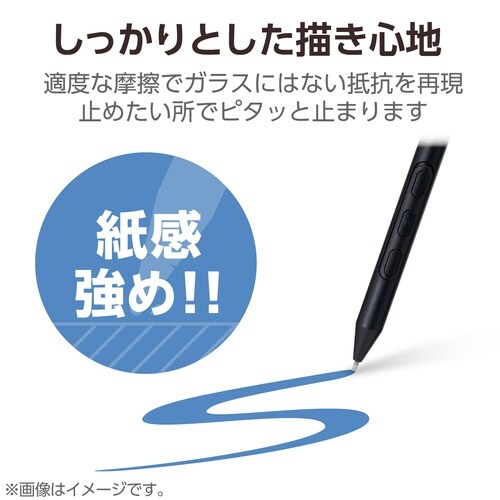 MovinkPad11 保護フィルム 上質紙