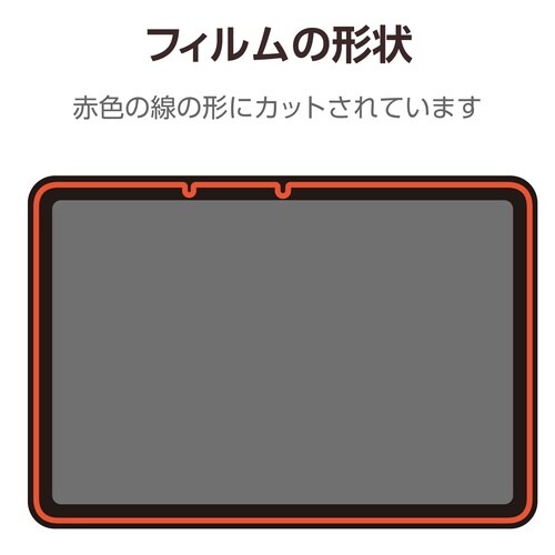 MovinkPad11 保護フィルム 上質紙