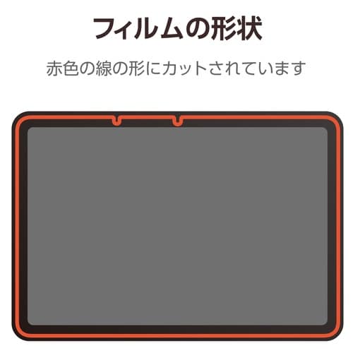 MovinkPad11 フィルム 高精細 反射防止