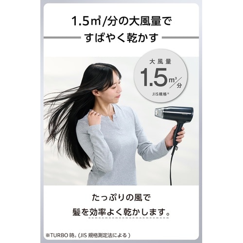 ドライヤー 大風量 速乾 マイナスイオン グレー
