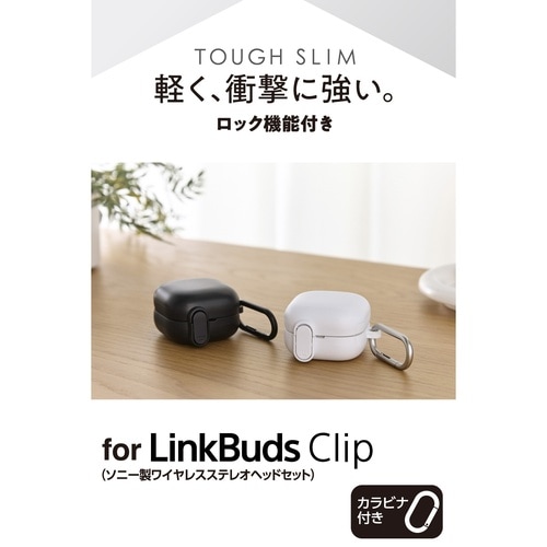 SONYLinkBudsClipイヤホンケース 黒