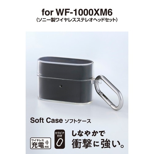 SONYWF−1000XM6 ソフトケース クリア