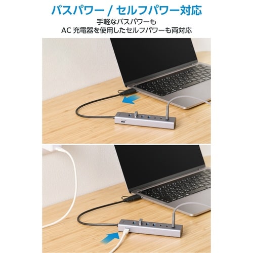 USBハブ 7ポート A→C変換アダプター付 銀