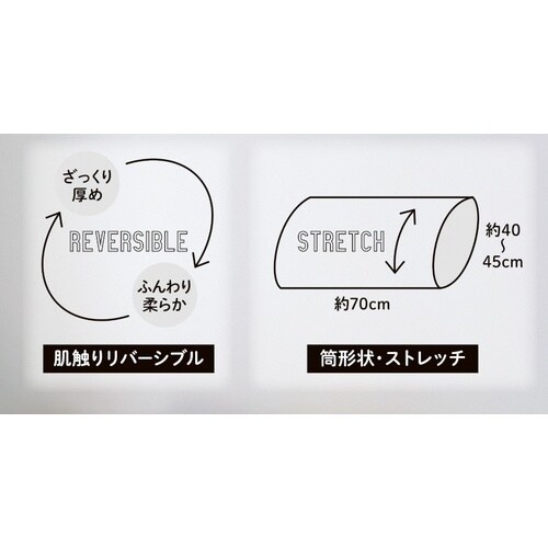 タオル地の枕カバー(消臭機能付き)