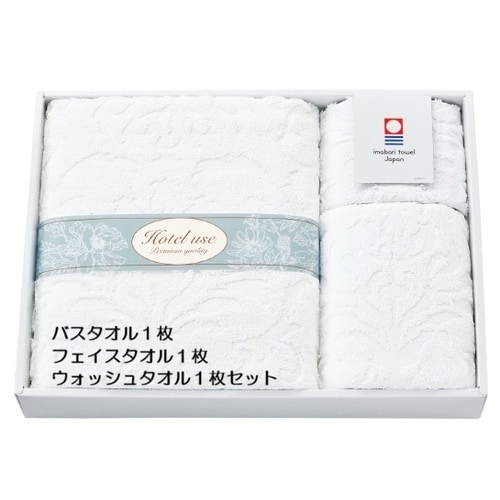 45周年記念熨斗付タオルギフト 10個入