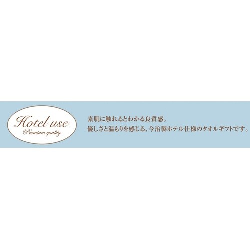 記念品の熨斗付タオルギフト 5個入