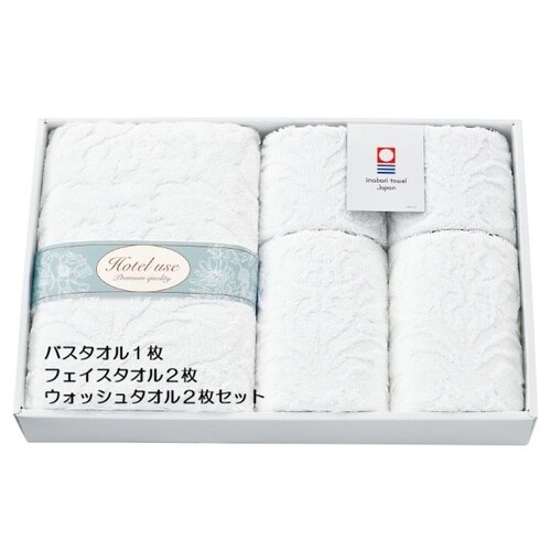 45周年記念熨斗付タオルギフト 10個入