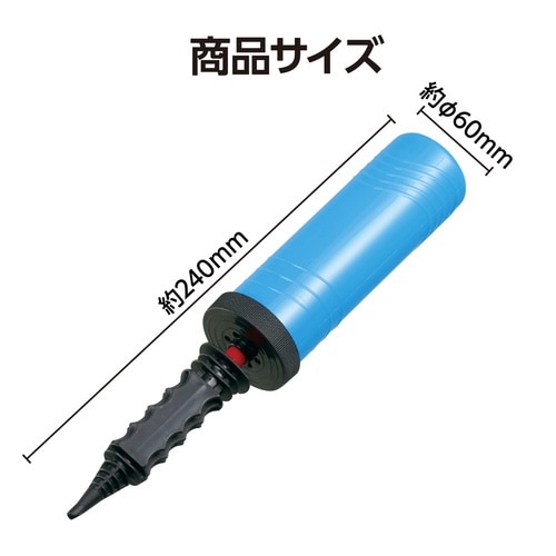 エアーポンプ(手動タイプ)X30