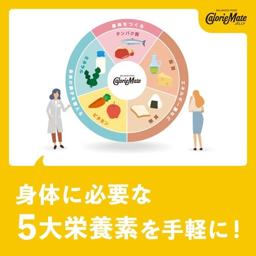 カロリーメイトゼリー グレープフルーツ味 6箱