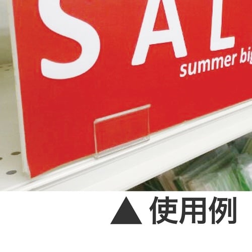 マグネットフック ベースタイプ 白