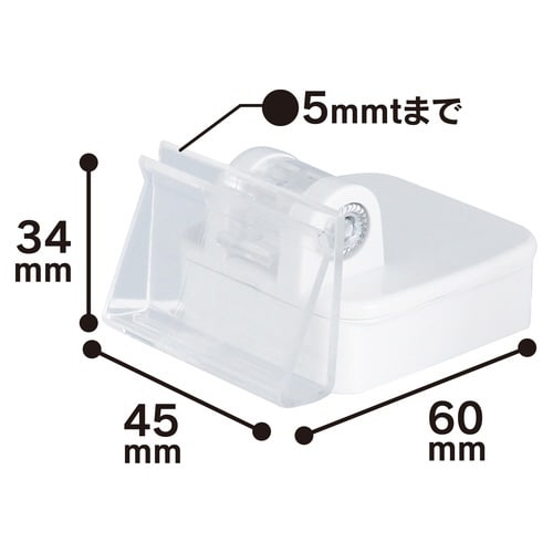 マグネットフック ベースタイプ 白