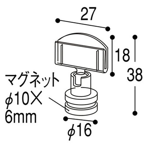 小型マグネット付きカード差し