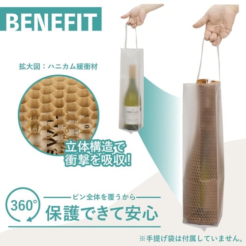 ハニカム緩衝材500mm10本入り×5
