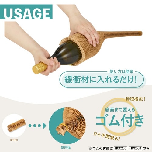 ハニカム緩衝材500mm10本入り×5