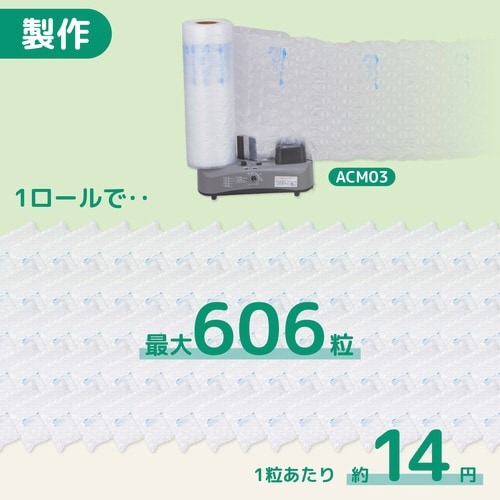 エアークッションフィルムバブル型大粒再生×5