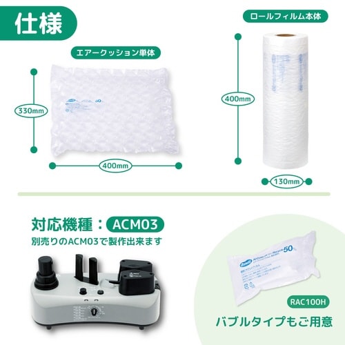 エアークッションフィルムバブル型大粒再生×5