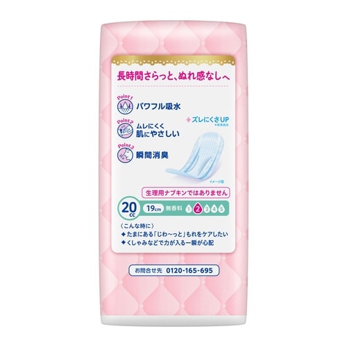 ロリエ さらピュア吸水 20cc 30枚
