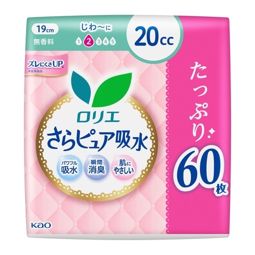 ロリエ さらピュア吸水 20cc SJ60枚