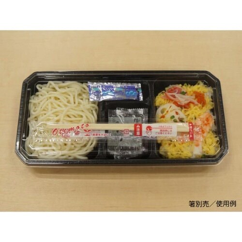 KP新 KP−115 阿波 透明蓋付