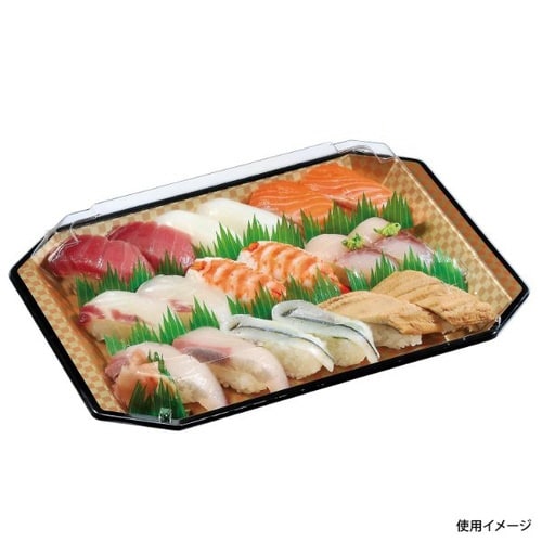 和皿 20H 市松黒×8