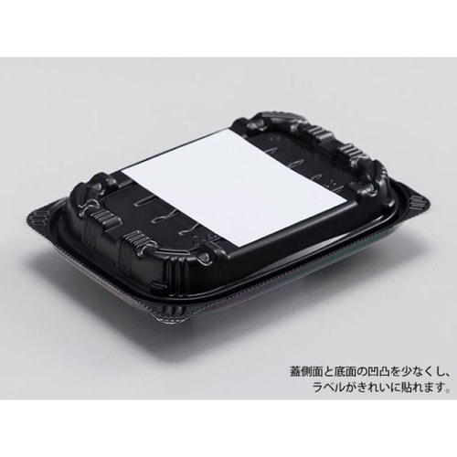 バイオデリカ キープ260B K−黒