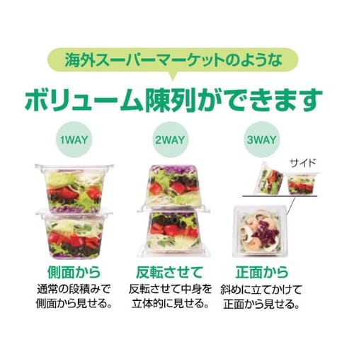 バイオカップ キューブ 13−45B