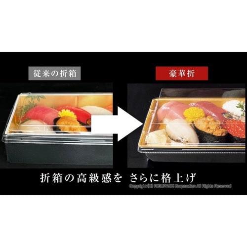 豪華折 2−4B 黒純金