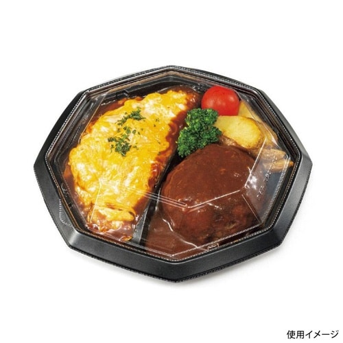 バイオ のぞみ 八角210B 2S 黒