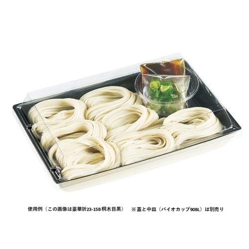 豪華折 2−3B 柾木目黒