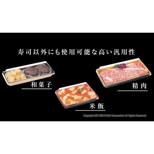 豪華折 2−5B 黒紅朱