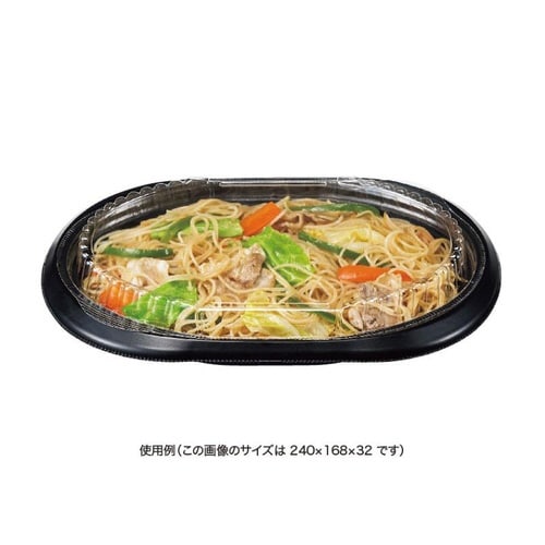 バイオDサラエルD24BA2S黒