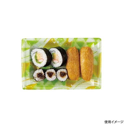 万角20−13B みぎわ緑