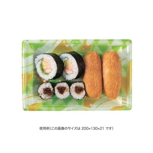 万角20−17B みぎわ緑