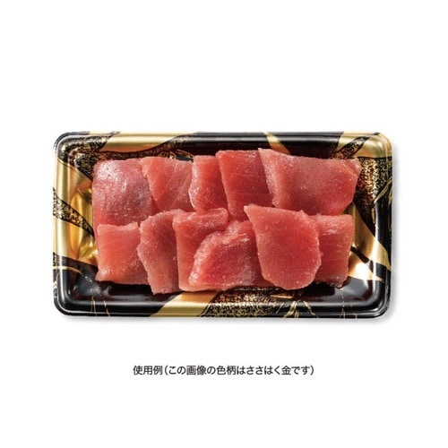 わざ盛15B セイグリーン