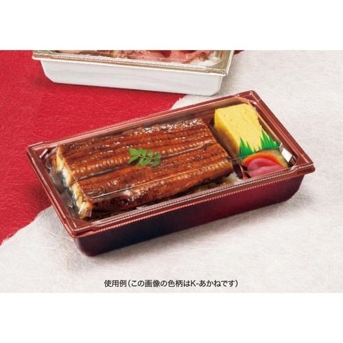 豪華重 20−12 中皿2 黒