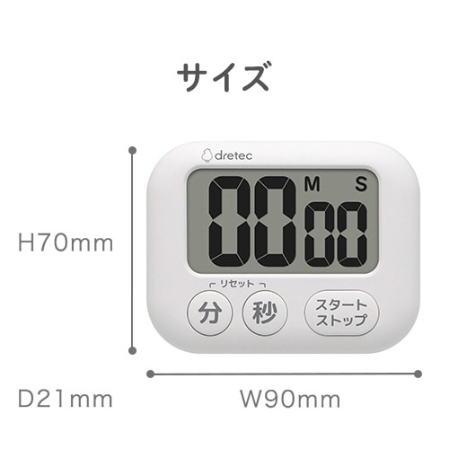 T−649 ハキ見えタイマー ホワイト