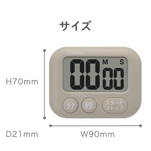 T−649 ハキ見えタイマー ベージュ